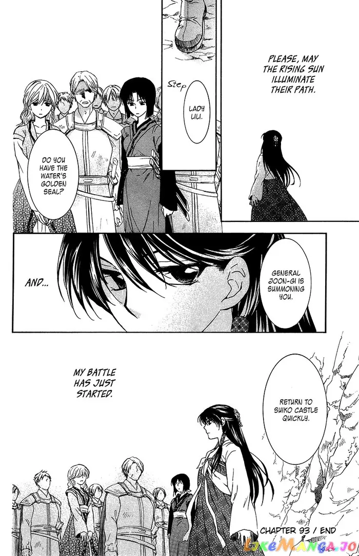 Yona of the Dawn Chapter 93 image 33_optimized